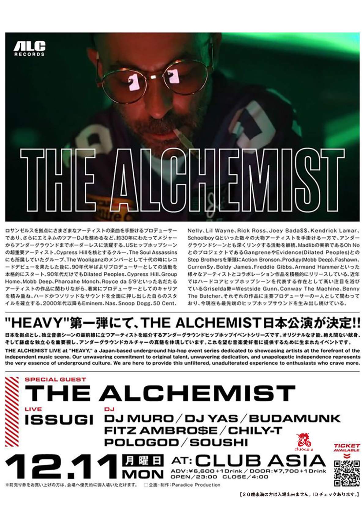 'HEAVY' Vol.01 with The Alchemist・Live in Japan [東京 12/11] Support by Carhartt WIP JP - Página trasera