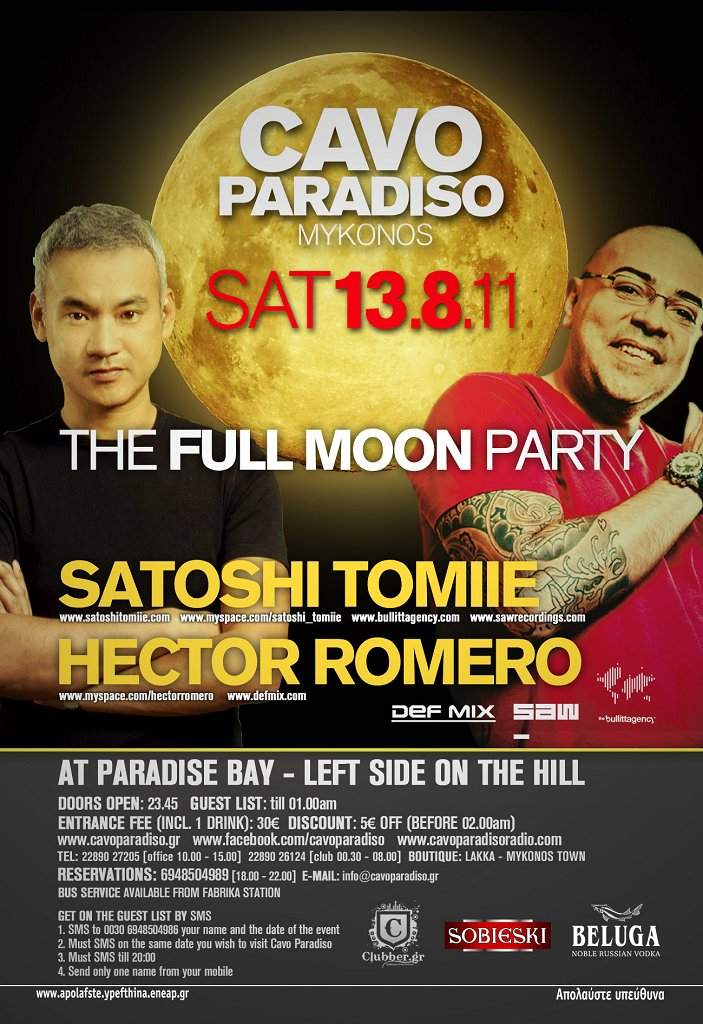 Cavo Paradiso presents Satoshi Tomiie & Hector Romeo - Página frontal