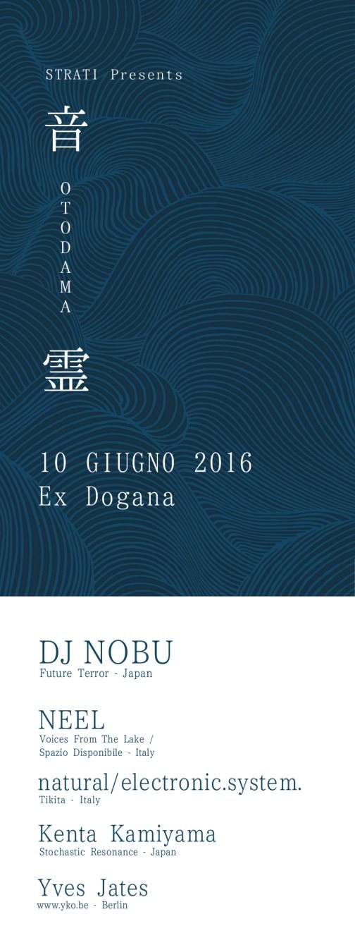 Strati presents DJ Nobu Italian Première - フライヤー裏