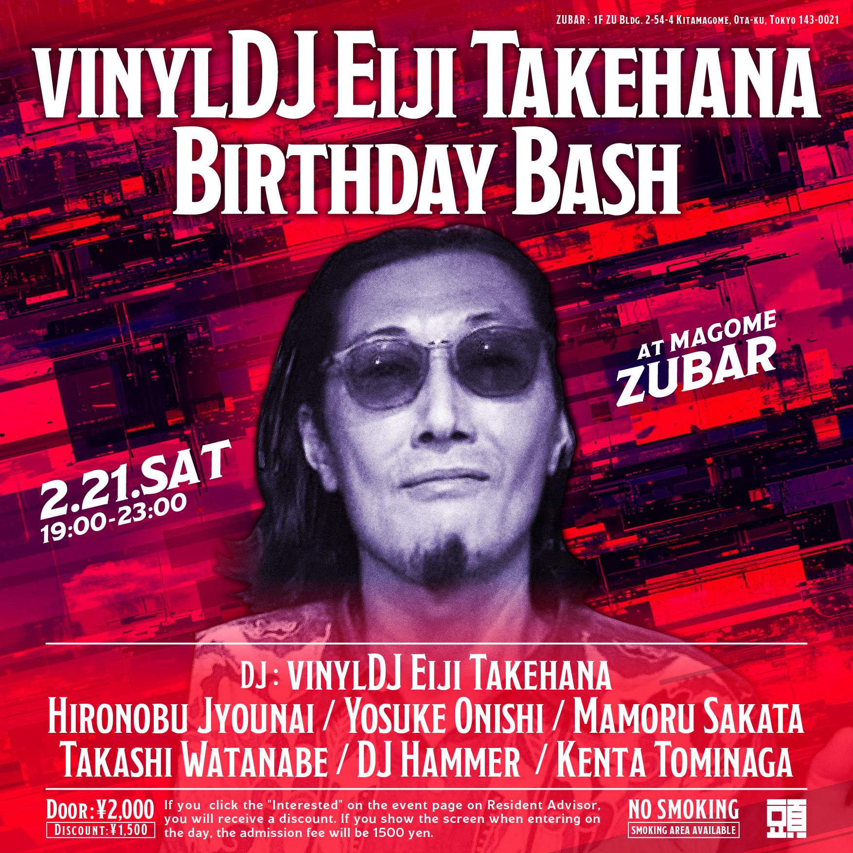 ユーハンbirthday ユーハンbirthday 8月28日はユーハンの誕生日です！！2024追記 - あくねこ