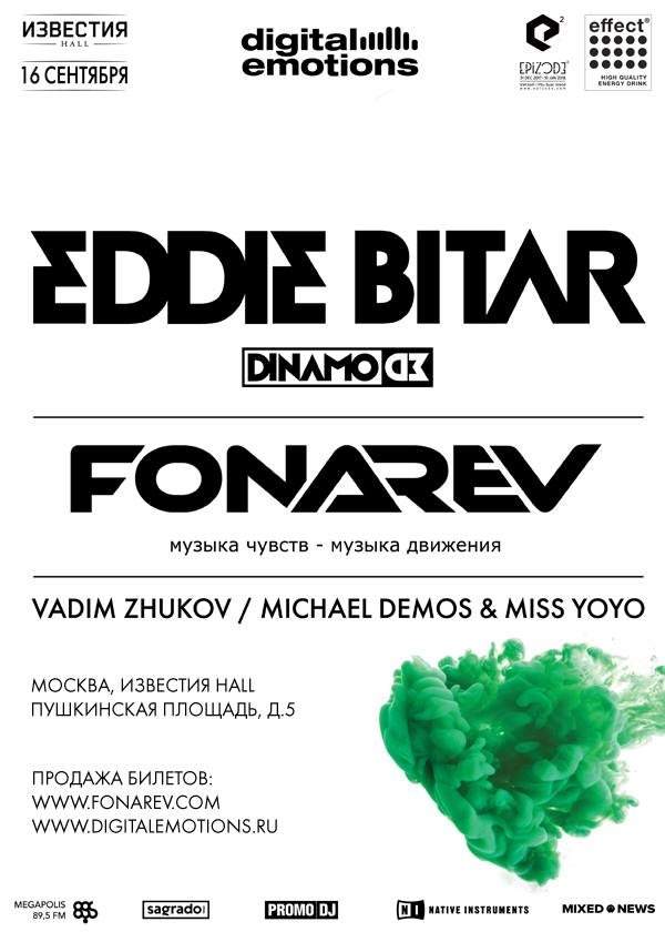 Digital Emotions Night: Eddie Bitar & Fonarev - フライヤー表