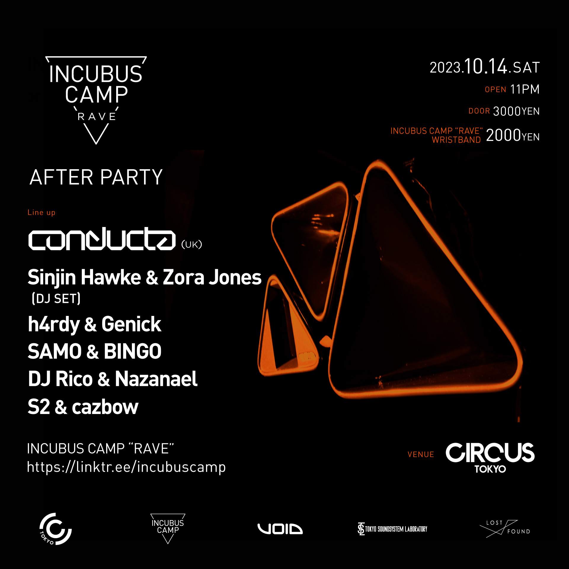 INCUBAS CAMP RAVE AFTER PARTY - フライヤー表