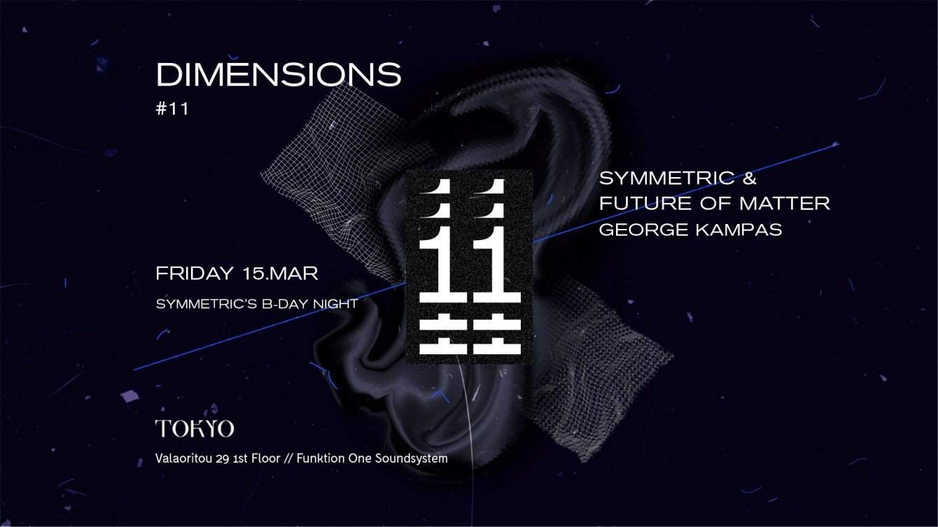 Dimensions #11 with Symmetric,Future Of Matter & George Kampas - フライヤー裏