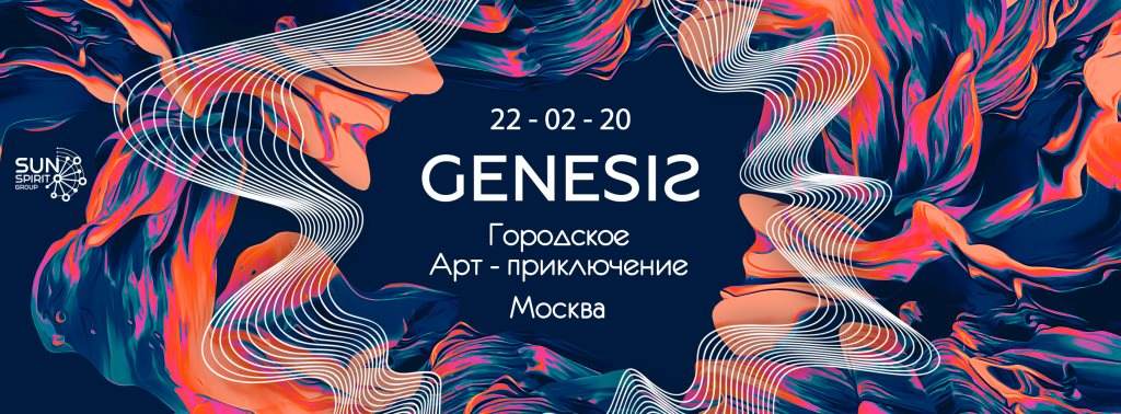 Genesis² - Página frontal