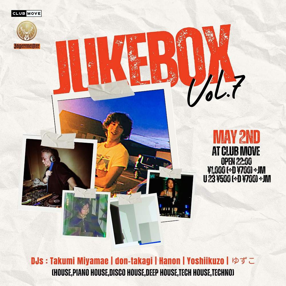 jukebox vol.7 - フライヤー表