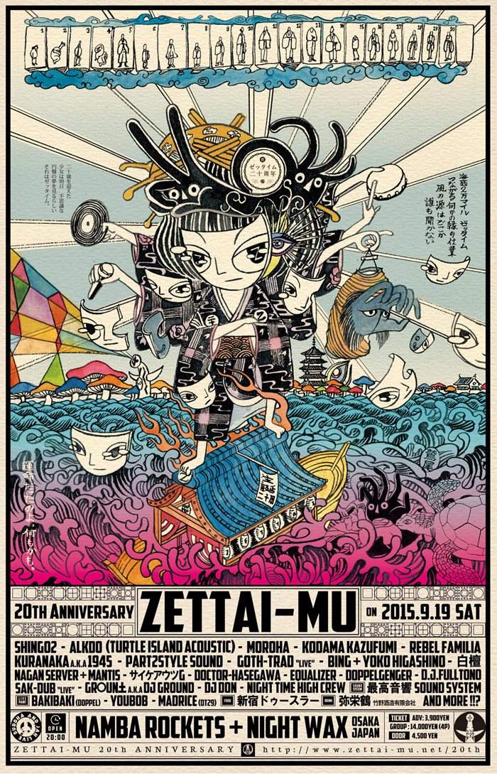 Zettai-MU 20th Anniversary - フライヤー裏