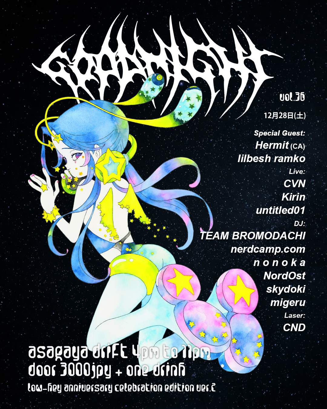 CATEGORY 🩷 Giclee ジークレ/デジタルリトグラフ作品(限定50