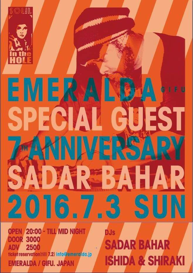Emeralda 7th Anniversary party - フライヤー表