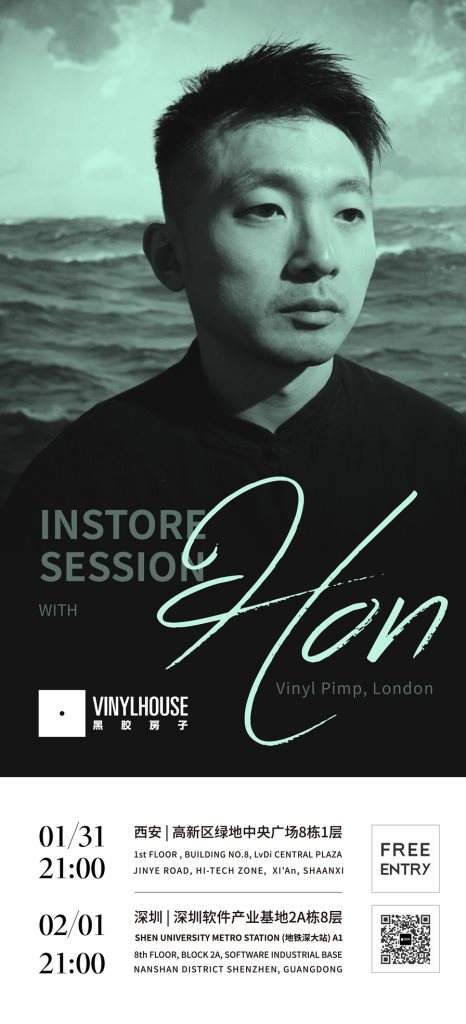 Instore Session with Hon (Vinyl Pimp) - Página frontal