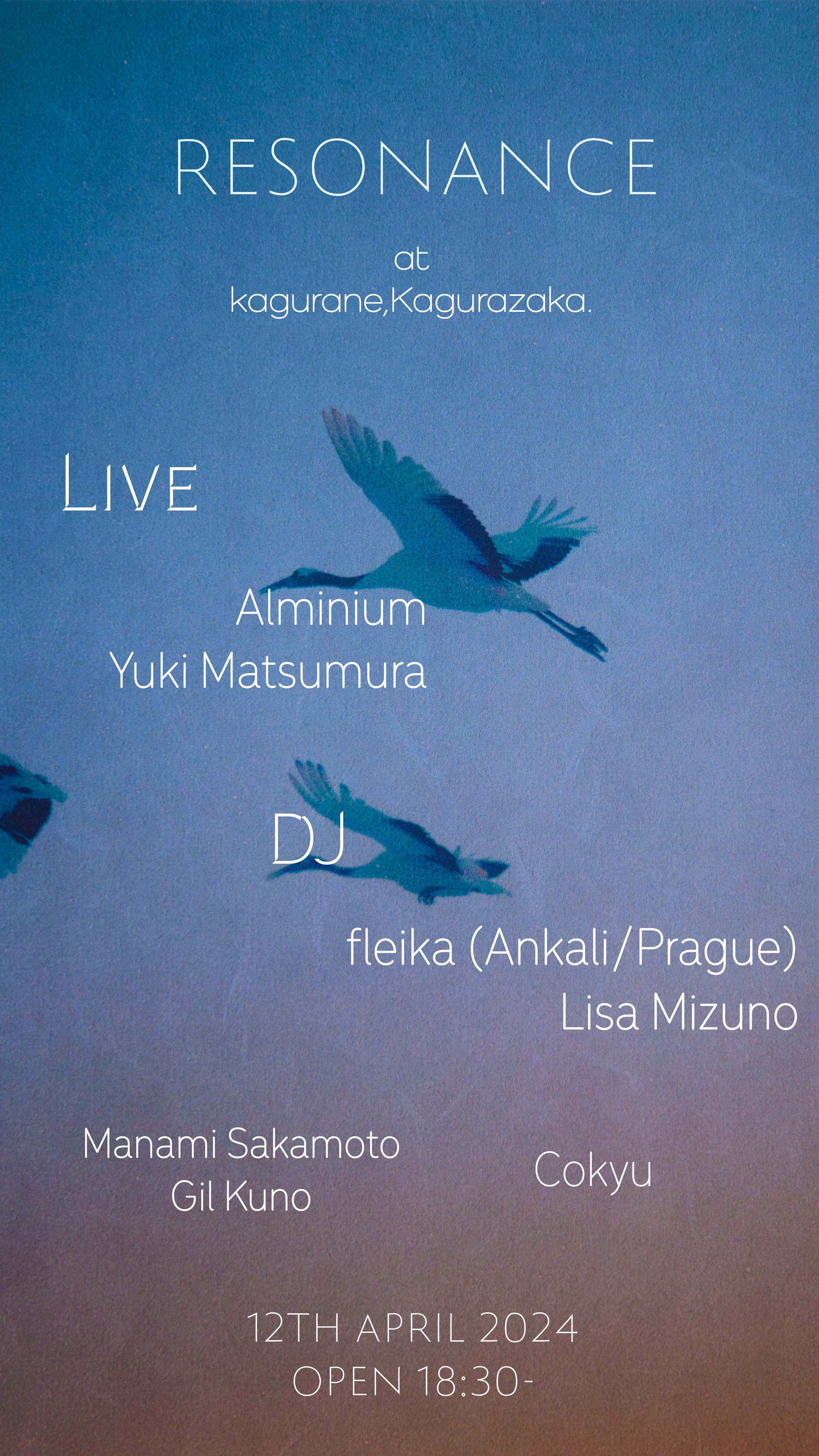 Resonance. 03 at Kagurane, Tokyo