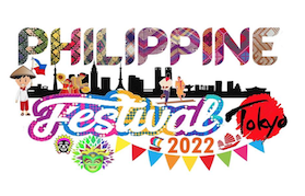 Philippine Festival Tokyo 2022 - フライヤー表