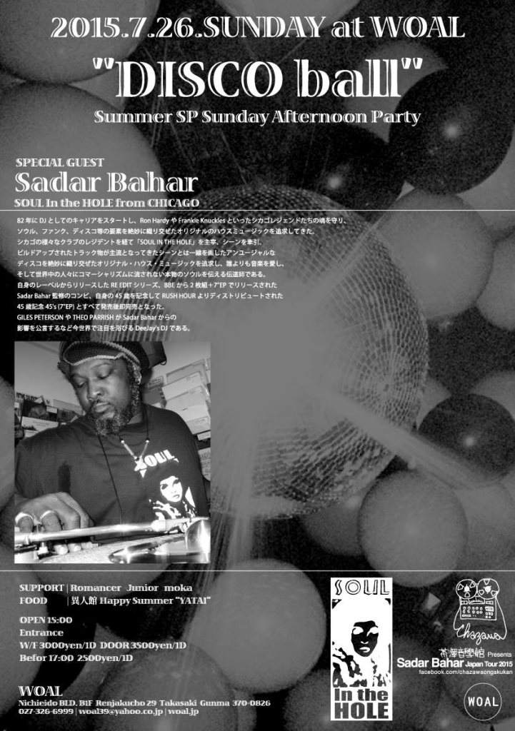 Disco Ball Summer with Sadar Bahar - フライヤー裏