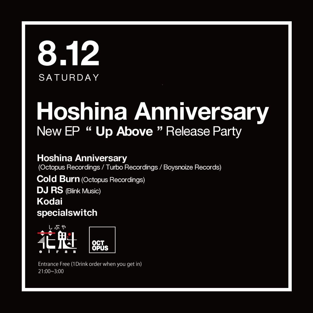 Hoshina Anniversary New EP “ Up Above ” Release Party - フライヤー表