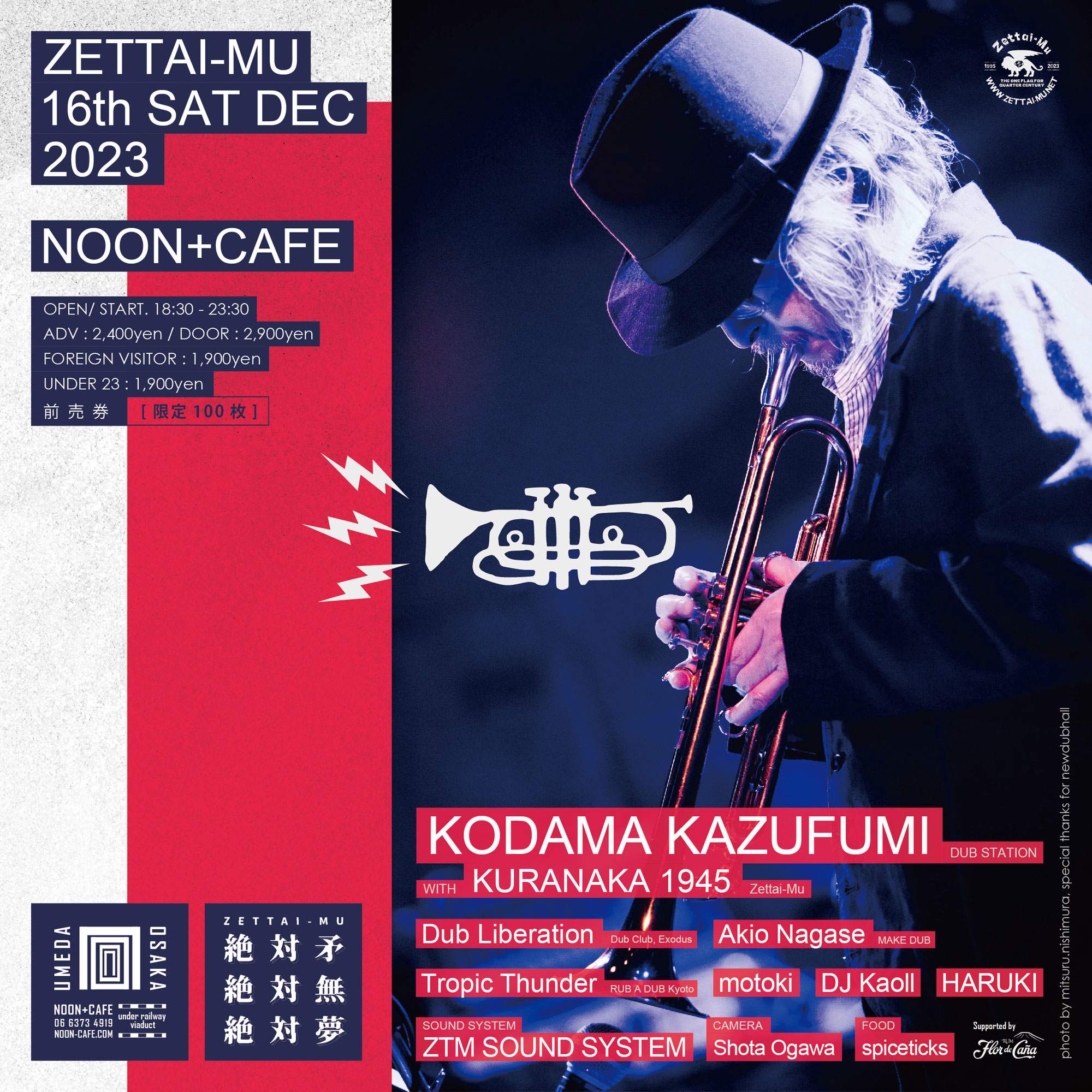 Zettai-Mu 'KODAMA KAZUFUMI Live in Osaka 2023' - フライヤー表