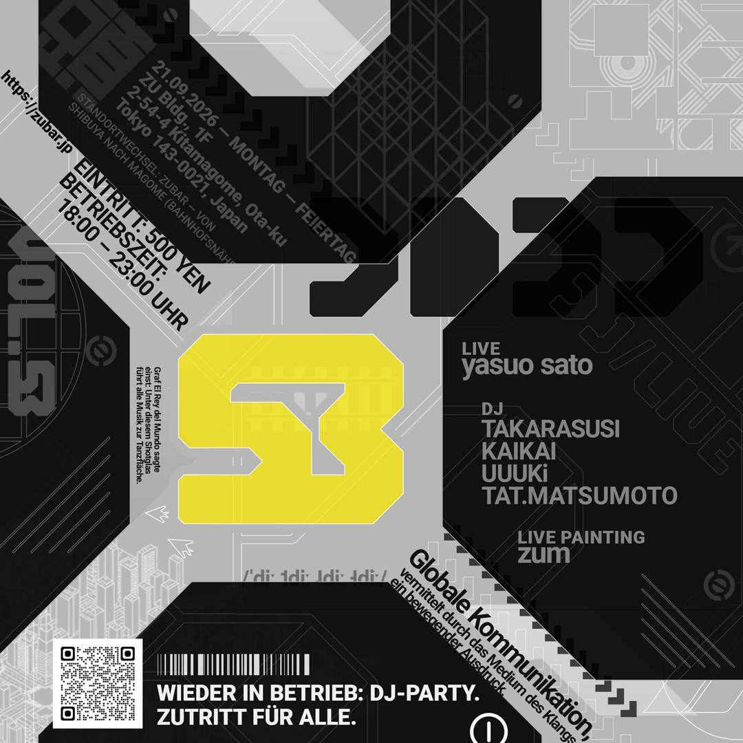 DDDD Vol.53 at ZUBAR, 東京