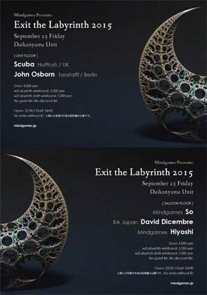 Exit the Labyrinth 2015 - Página frontal
