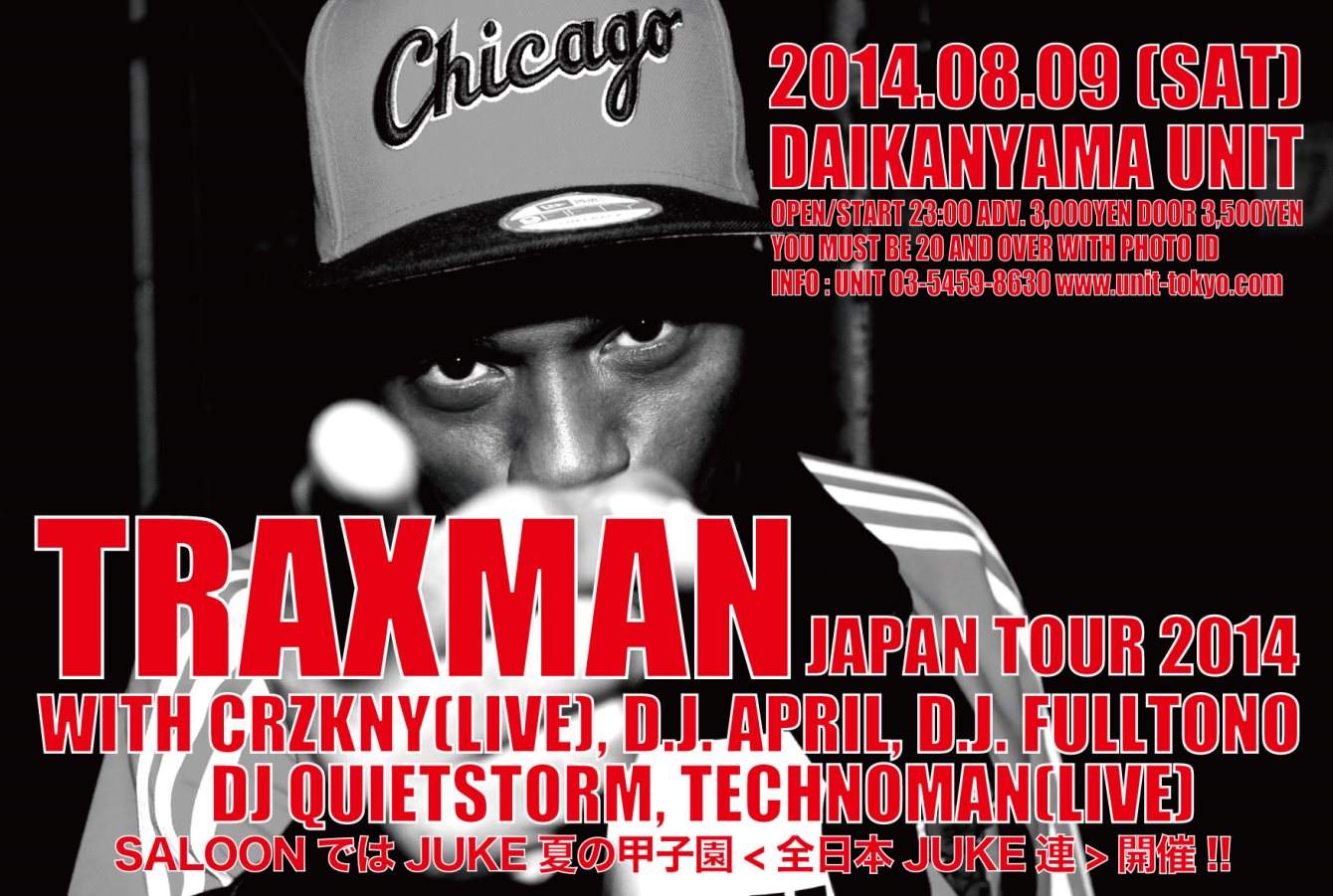Traxman Japan Tour 2014 - フライヤー表