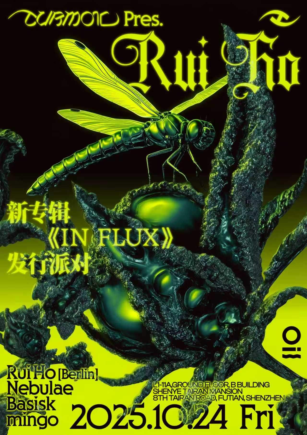 TURMOIL Pres. Rui Ho 新专辑《IN FLUX》发行派对 at OIL Club, Shenzhen