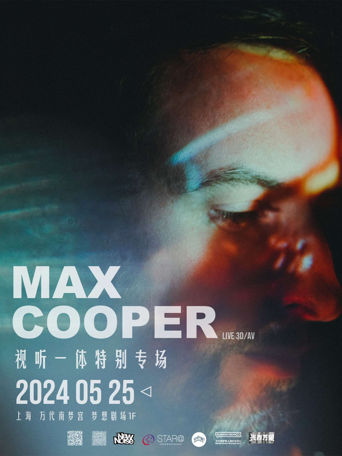 Max Cooper *3D/AV Live* at Bandai Namco Shanghai Base, Shanghai