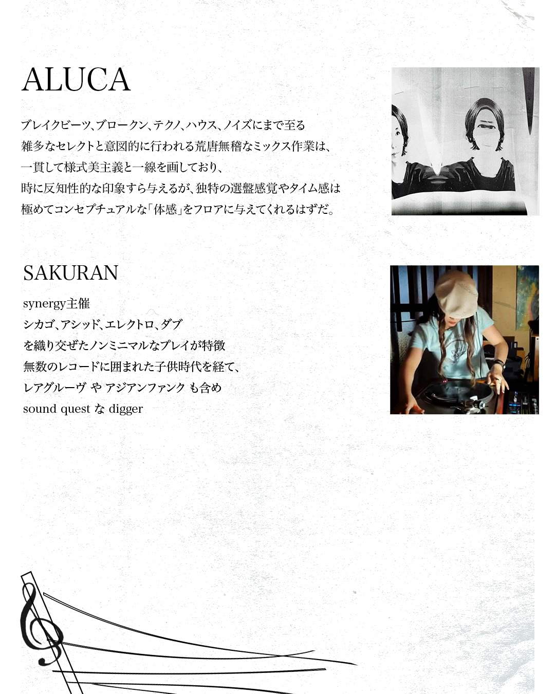 rhythm at Chika-Ikkai, Osaka