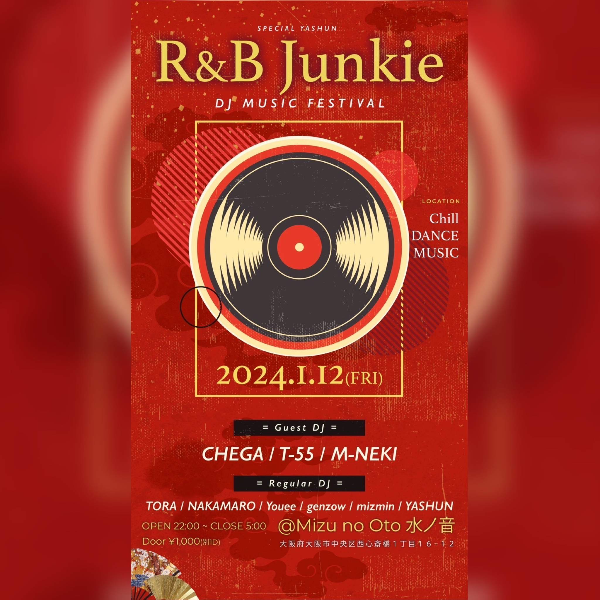 R&B junkie - フライヤー表