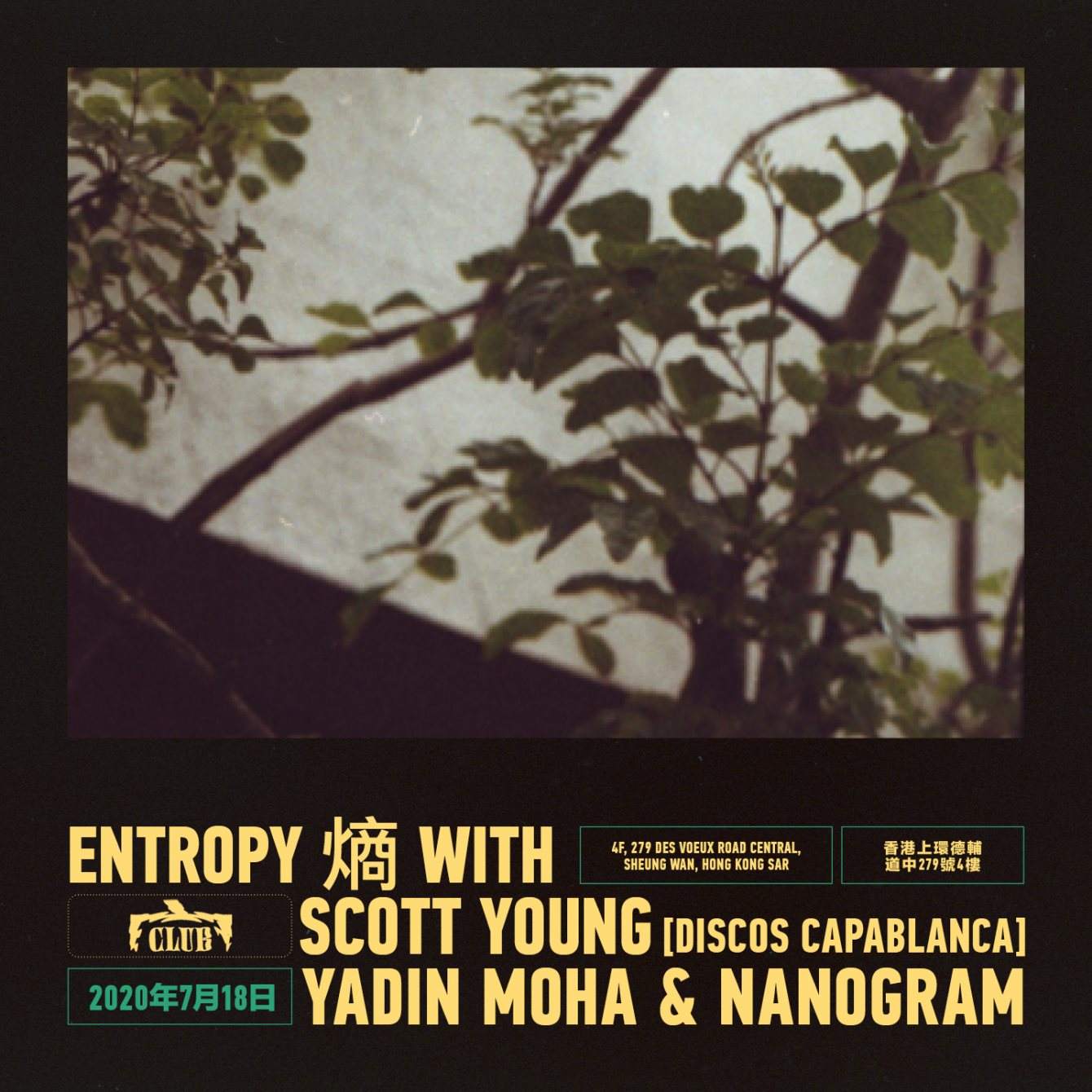 Entropy 熵 with Scott Young (Discos Capablanca) x Yadin Moha - Página frontal
