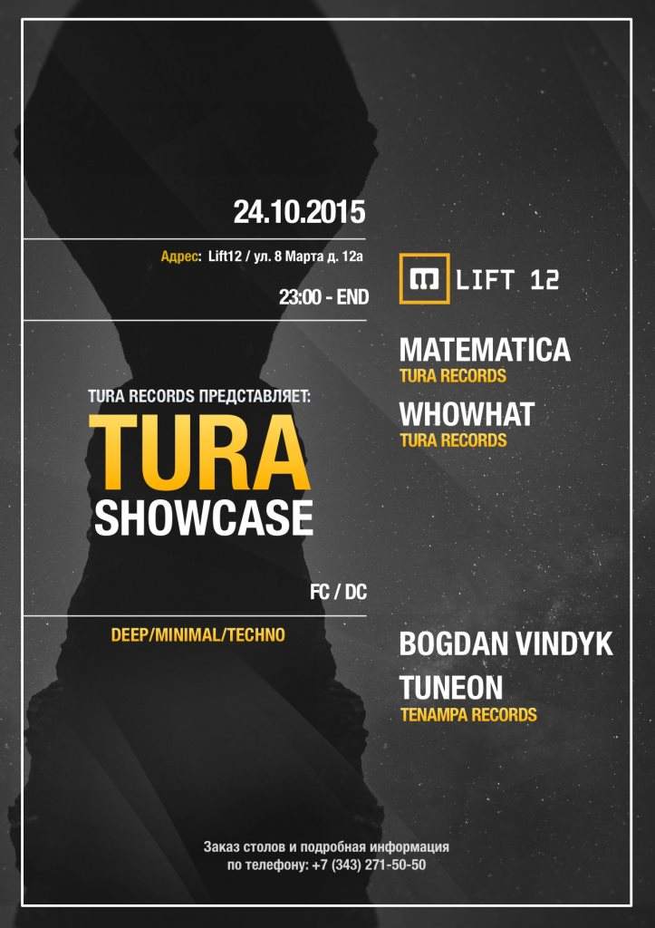 24 Октября - Tura Showcase at Lift12 - フライヤー表