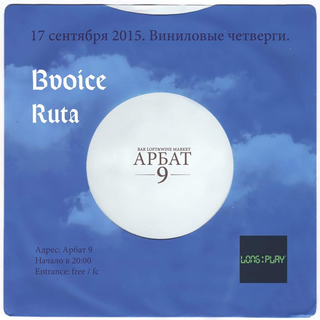 Thursdays Vinyl with Bvoice, Ruta - Página frontal