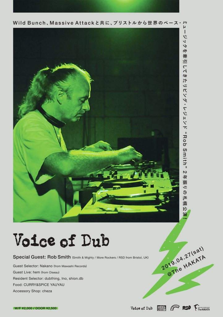 Voice of Dub Feat. Rob Smith - フライヤー表