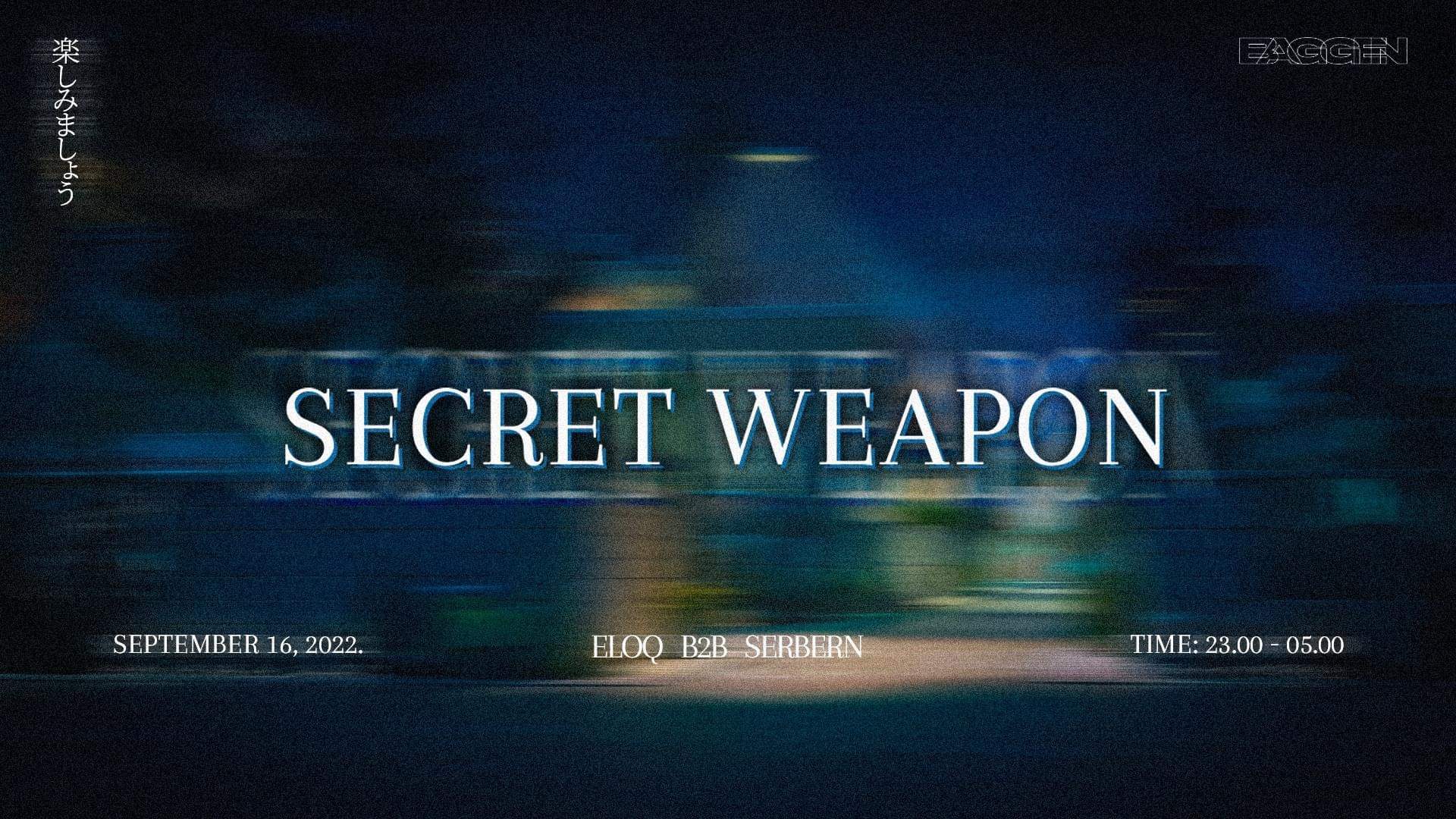 Secret Weapon w/ Eloq & Serbern - Página frontal