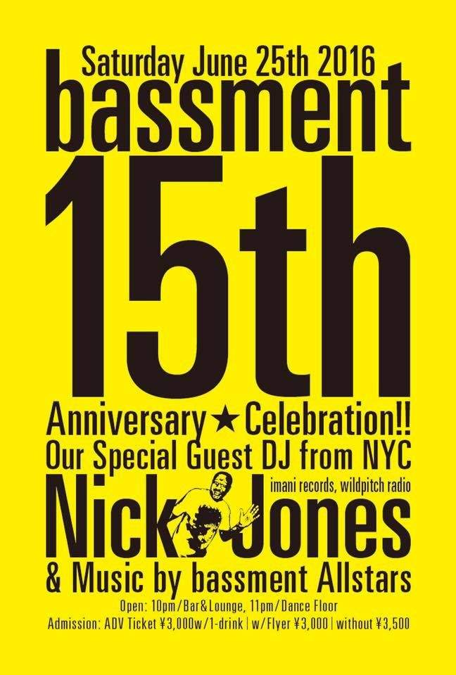 Bassment 15th Anniversary - フライヤー表