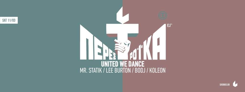 Perestroika: United We Dance - Página frontal