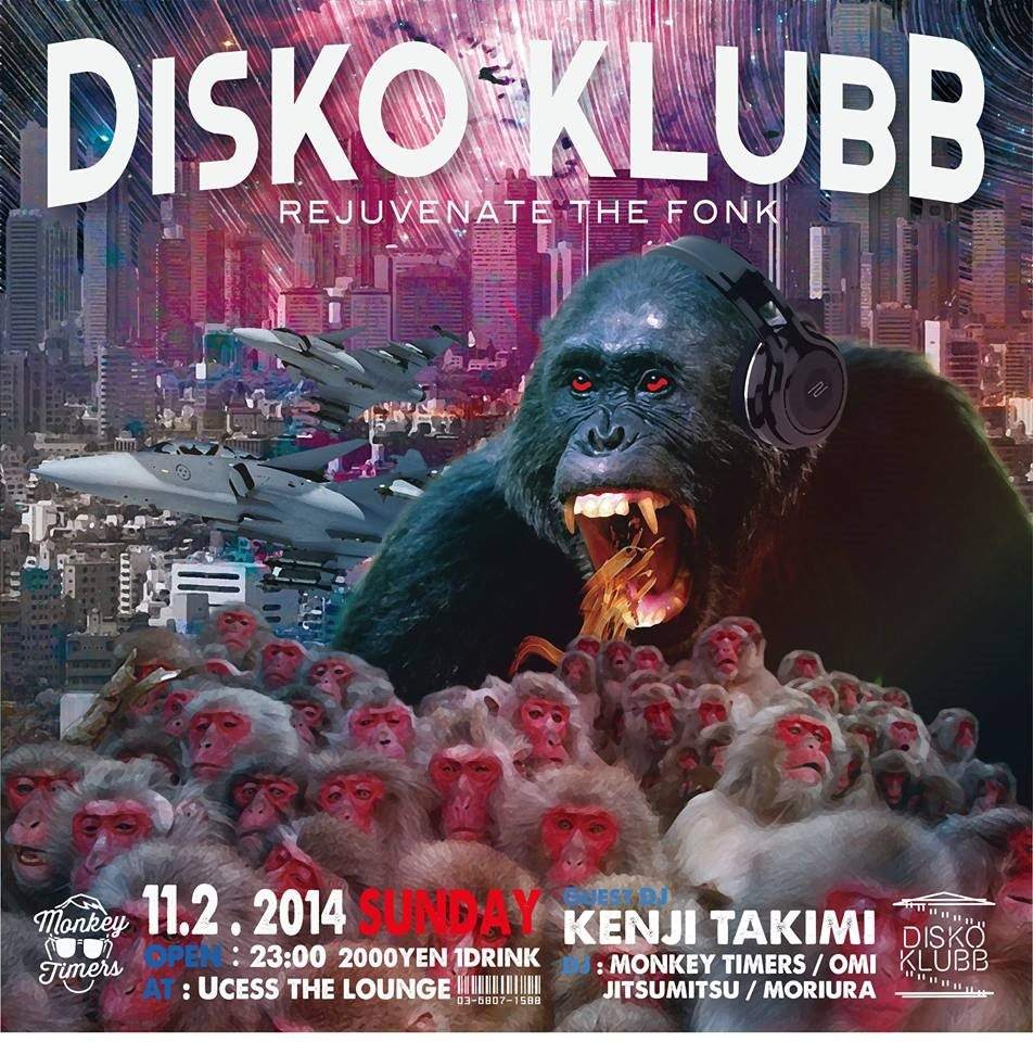 Disko Klubb - フライヤー表
