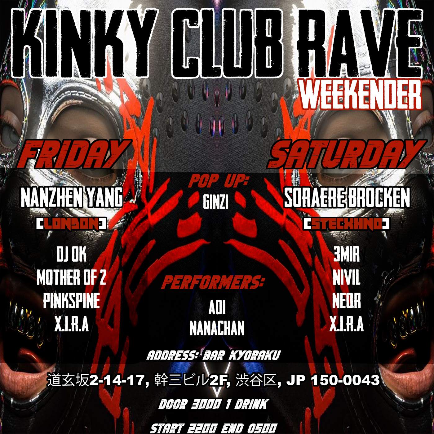 KINKY CLUB RAVE WEEKENDER (LAST EVENTS OF THE YEAR) at TBA - BAR ...