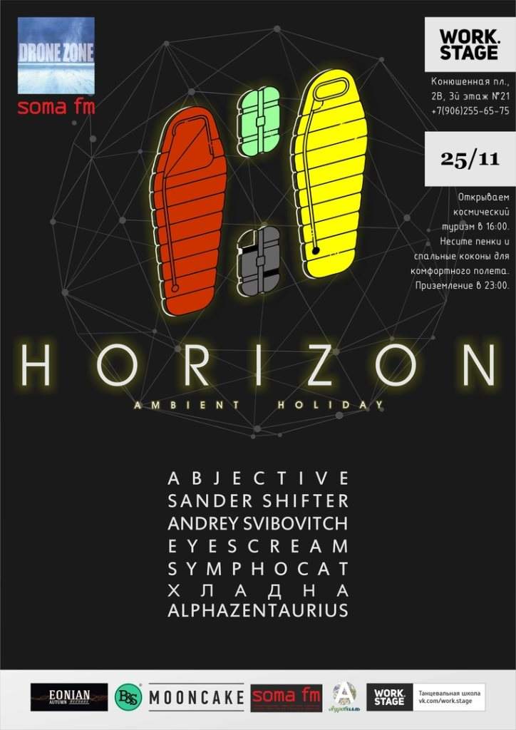 Horizon — Ambient Holiday - Página frontal