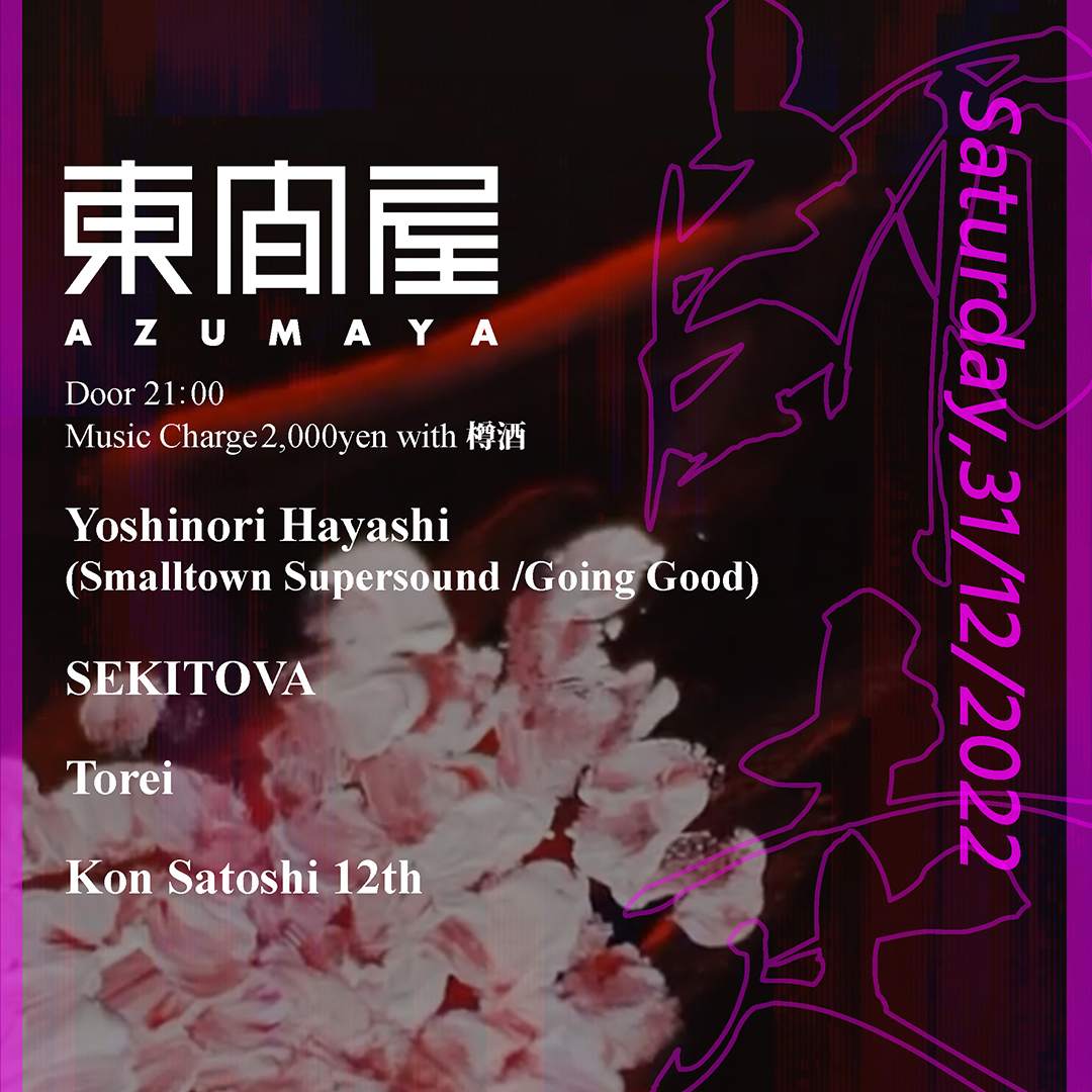 Yoshinori Hayashi / Sekitova / Torei / Kon Satoshi 12th - Página frontal