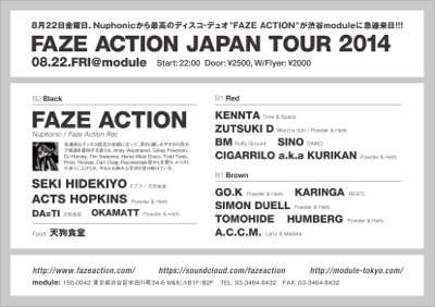 Powder & Herb presents Faze Action Japan Tour 2014 - フライヤー裏