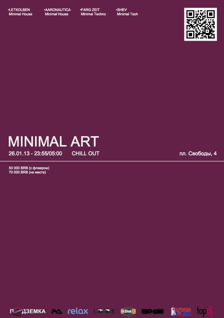 Minimal Art - フライヤー表