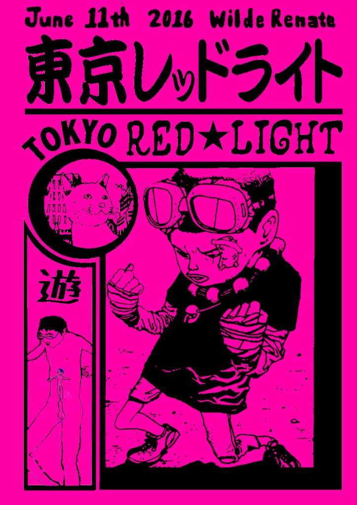Tokyo Redlight - フライヤー表