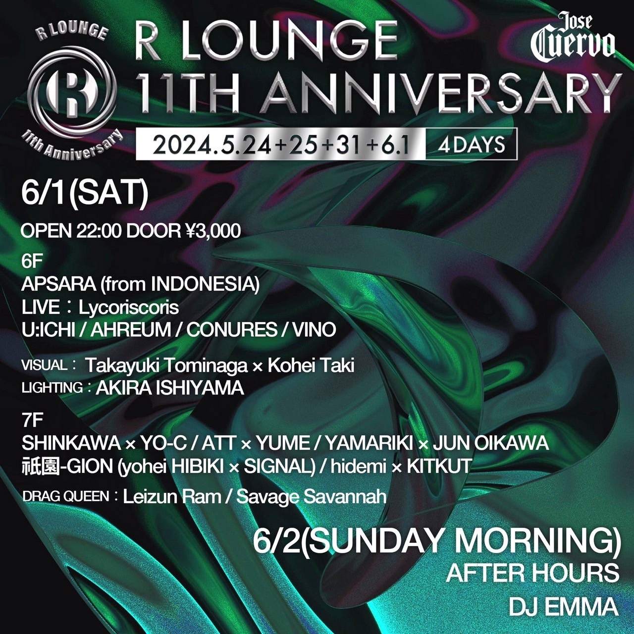 R Lounge 11TH ANNIVERSARY LAST DAY - フライヤー表