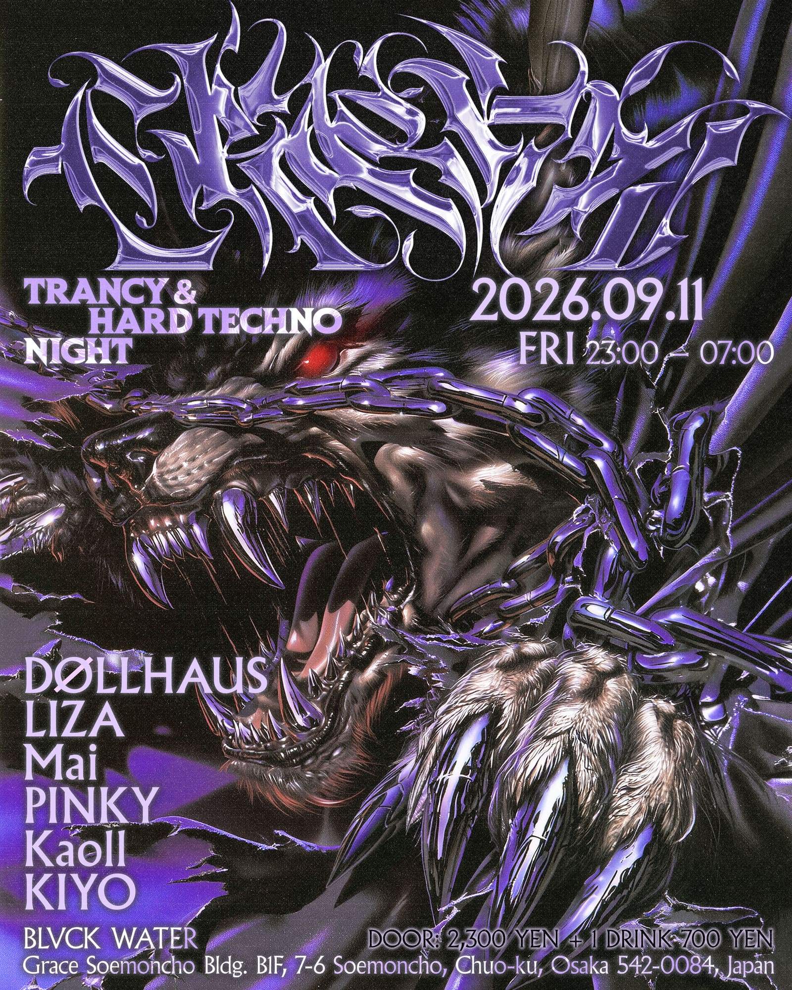 HARD TECHNO 'CRACKS' with DØLLHAUS, LIZA, Kaoll, KIYO, Mai, PINKY