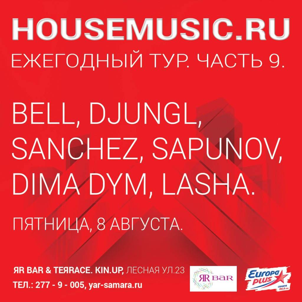 Housemusic.ru Summer Tour 2014 - Página frontal