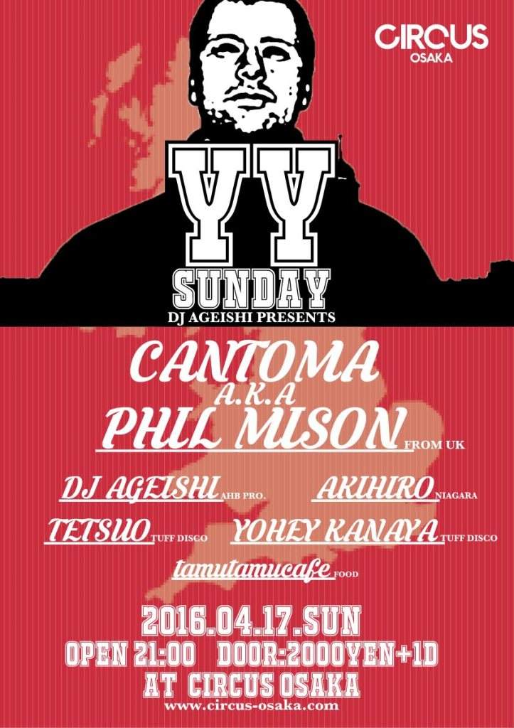 DJ Ageishi presents YY Sunday ft. Cantoma - フライヤー表