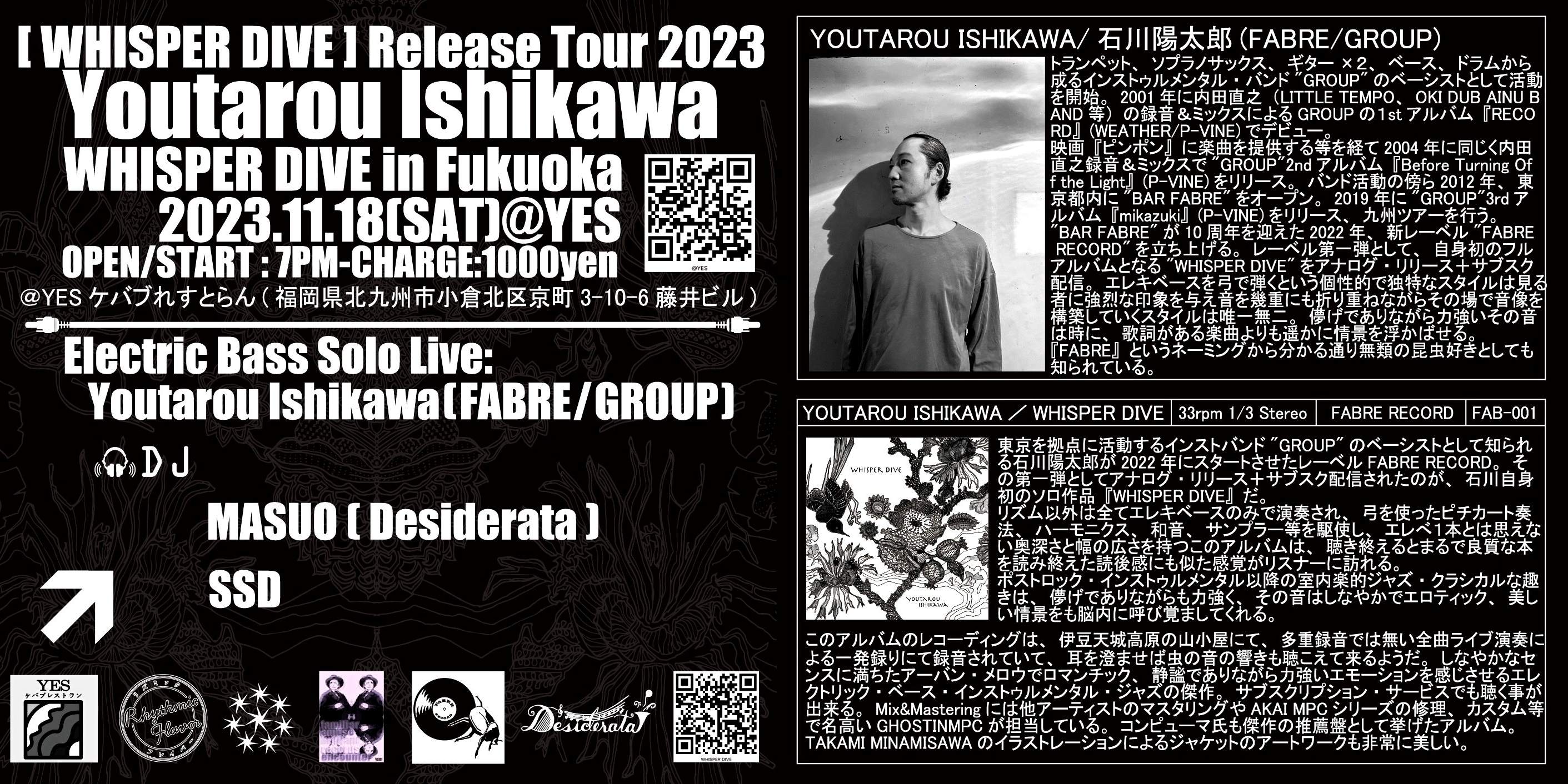 Youtarou Ishikawa [ WHISPER DIVE ] Release Tour 2023 - Página trasera
