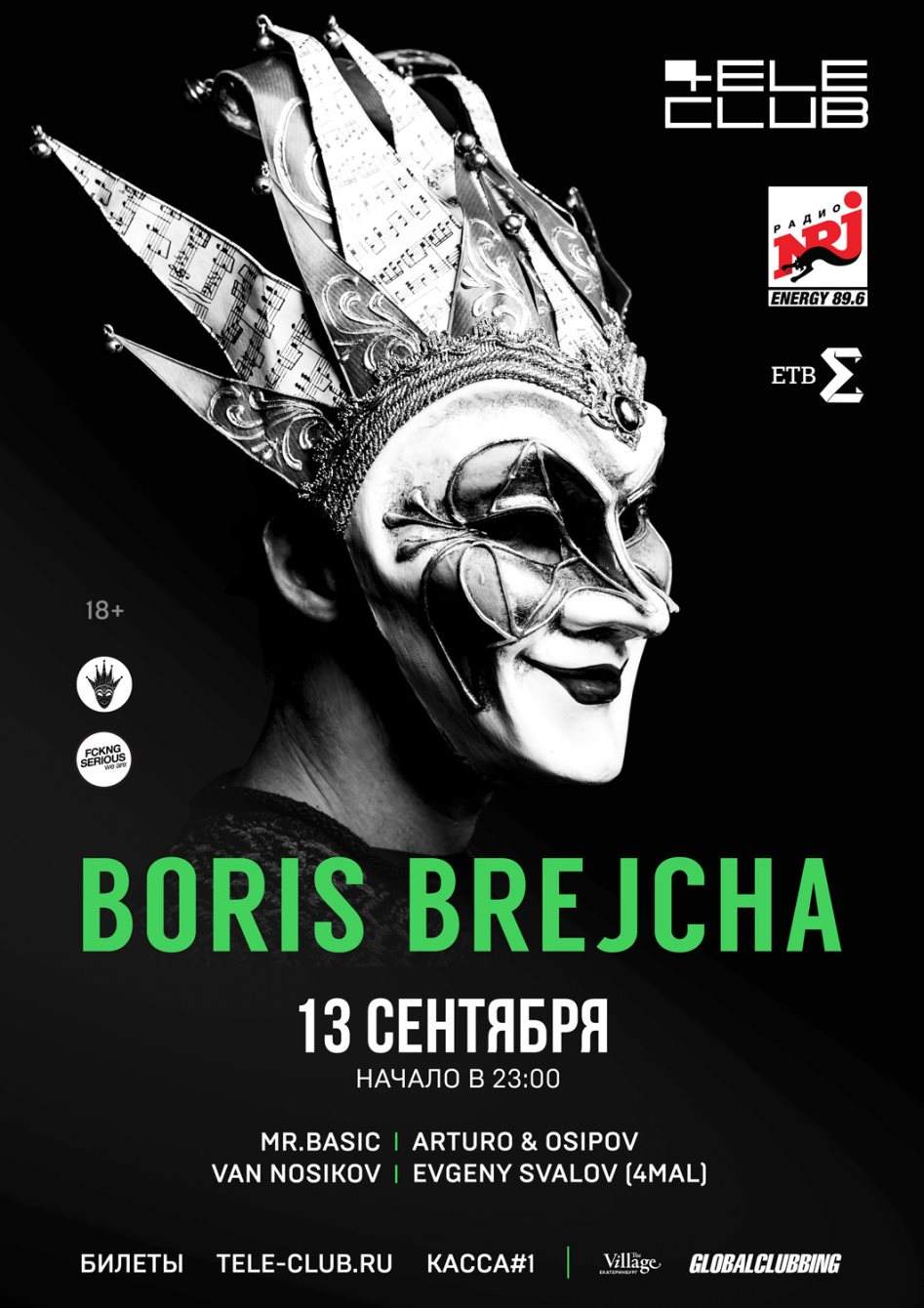Boris Brejcha - フライヤー表