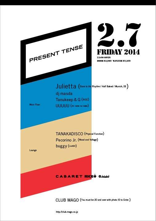 present Tense Feat. Julietta - フライヤー表