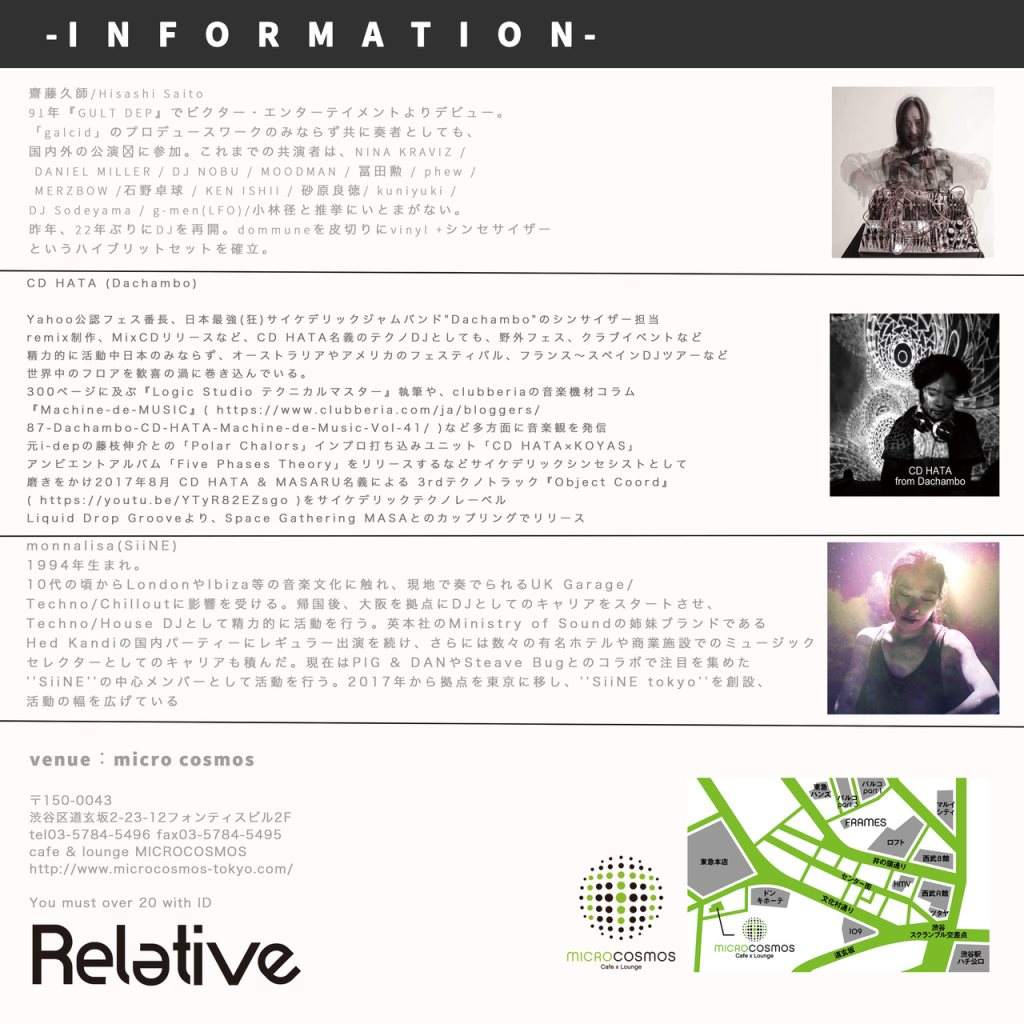 Relative -03- - Página trasera