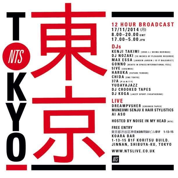 NTS Tokyo 12 Hour Broadcast - フライヤー表