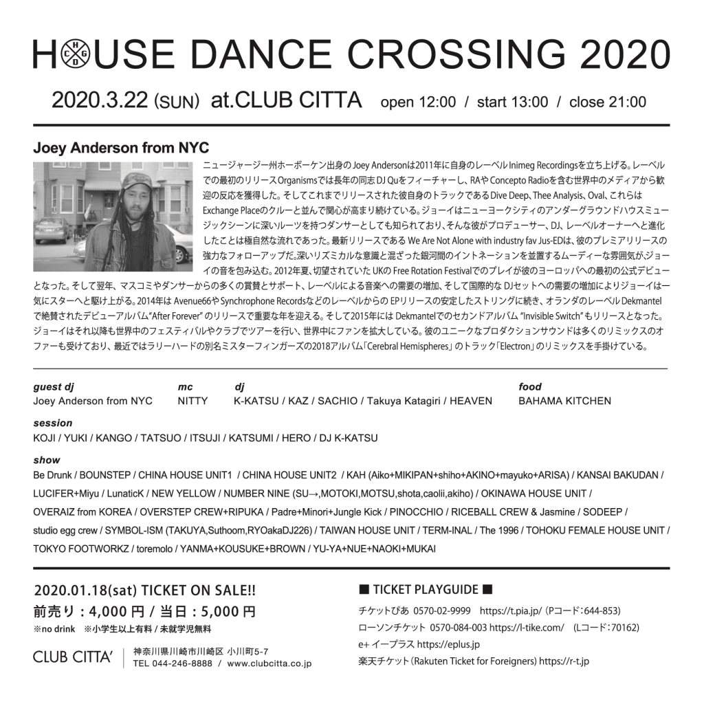 House Dance Crossing with Joey Anderson - Página trasera