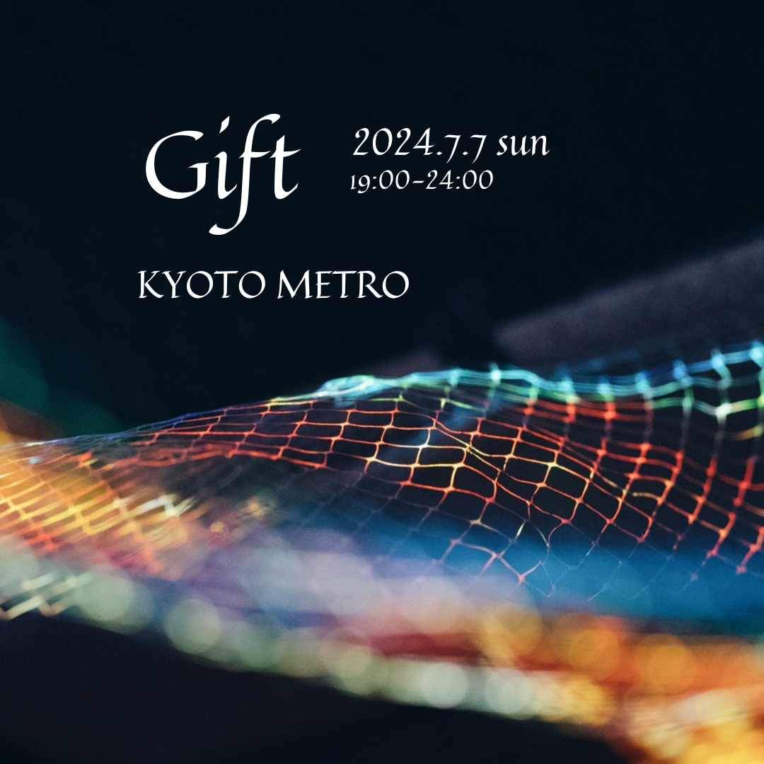 Gift - フライヤー表